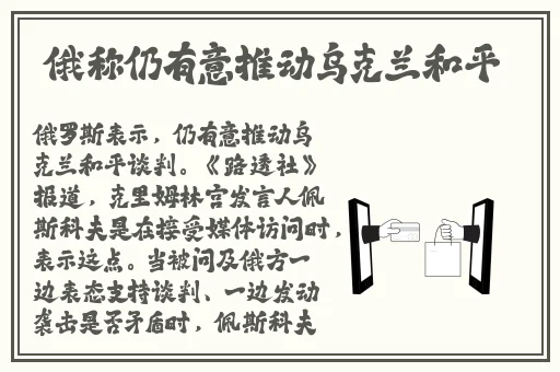 老师衬衫里的小兔子