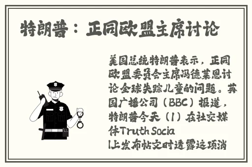 金刚杵灌顶仪式