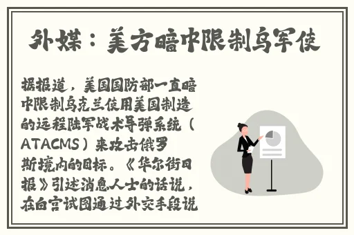 小烧货水能么多叫出来动漫