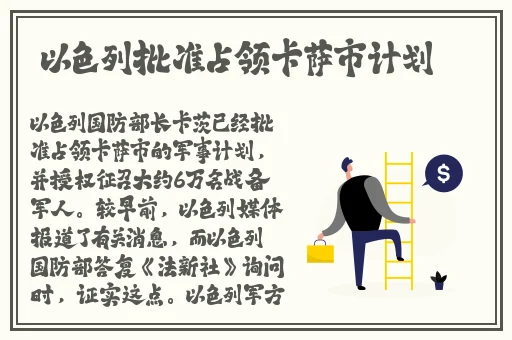 免费做运动扑克视频