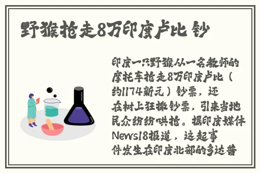 车上他吃我奶进我下面视频